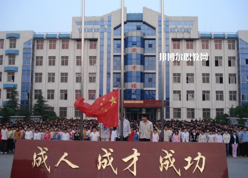 內(nèi)鄉(xiāng)縣職業(yè)中等專業(yè)學(xué)校2021年報(bào)名條件、招生要求、招生對(duì)象