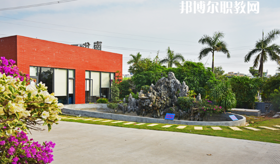 東莞南華職業(yè)技術學校2020年報名條件、招生要求、招生對象