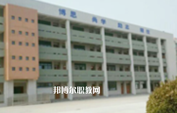 連云港市海濱技工學(xué)校怎么樣、好不好
