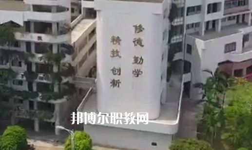 江門第一職業(yè)高級中學(xué)2021年報名條件、招生要求、招生對象