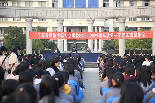 江蘇贛榆中等專業(yè)學(xué)校2021年報名條件、招生要求、招生對象