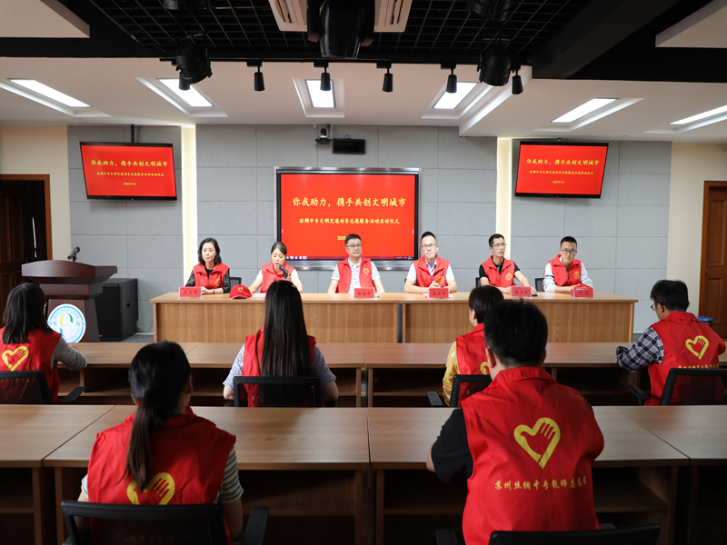 江蘇省蘇州絲綢中等專(zhuān)業(yè)學(xué)校2021年報(bào)名條件、招生要求、招生對(duì)象