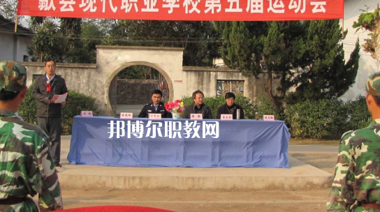 歙縣現(xiàn)代職業(yè)學(xué)校2021年報名條件、招生要求、招生對象
