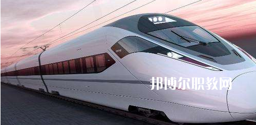 南寧2021年鐵路學?？梢詫W什么