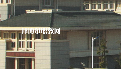 滁州市特殊教育中專學(xué)校2021年報名條件、招生要求、招生對象