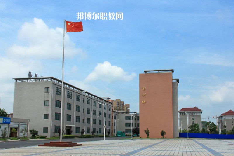 安徽安慶技師學(xué)院2021年報(bào)名條件、招生要求、招生對(duì)象