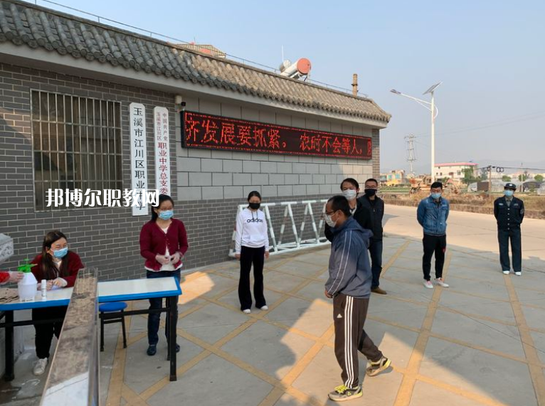 江川縣職業(yè)中學(xué)2021年報名條件、招生要求、招生對象