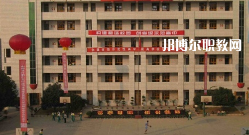 銅仁市川硐農(nóng)業(yè)中學(xué)2021年報(bào)名條件、招生要求、招生對(duì)象