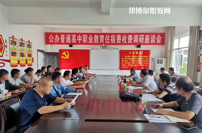 景谷縣職業(yè)高級中學(xué)怎么樣、好不好