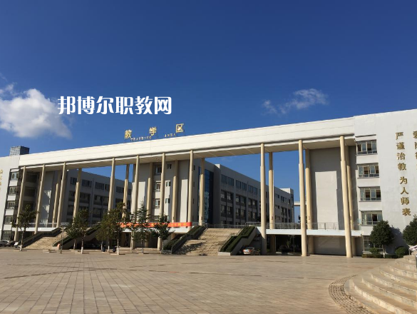 云南曲靖農(nóng)業(yè)學(xué)校2021年學(xué)費(fèi)、收費(fèi)多少