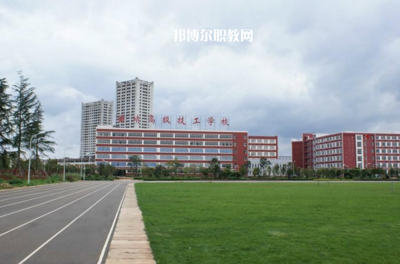 曲靖技工學(xué)校怎么樣、好不好