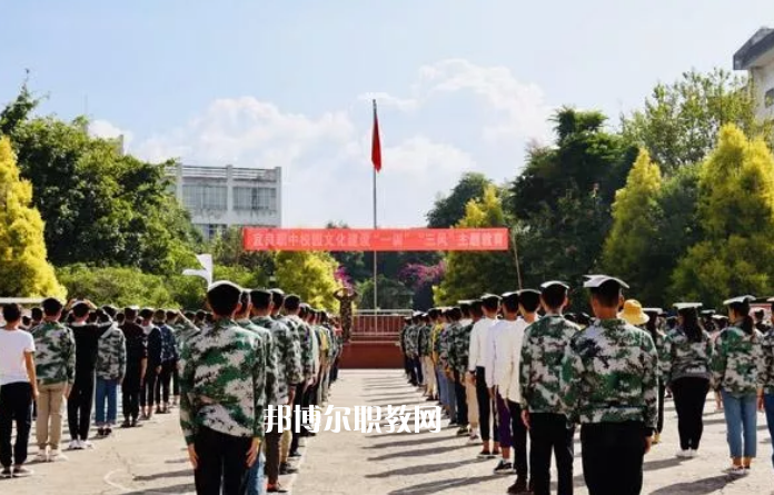 宜良高級職業(yè)中學怎么樣、好不好