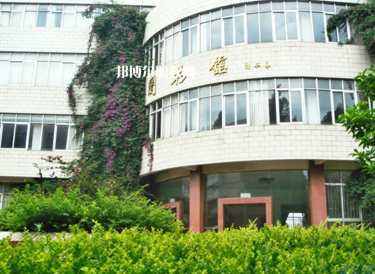云南化工學校怎么樣、好不好