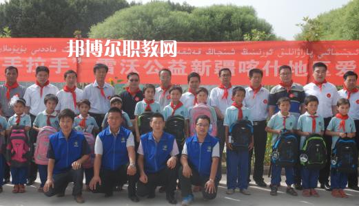 新疆喀什地區(qū)衛(wèi)生學(xué)校2021年學(xué)費(fèi)、收費(fèi)多少