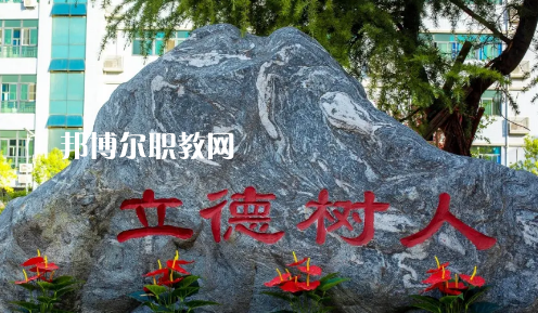 西安高新技師學(xué)院2021年報名條件、招生要求、招生對象