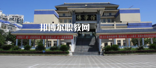 四川交通職業(yè)技術學院怎么樣、好不好