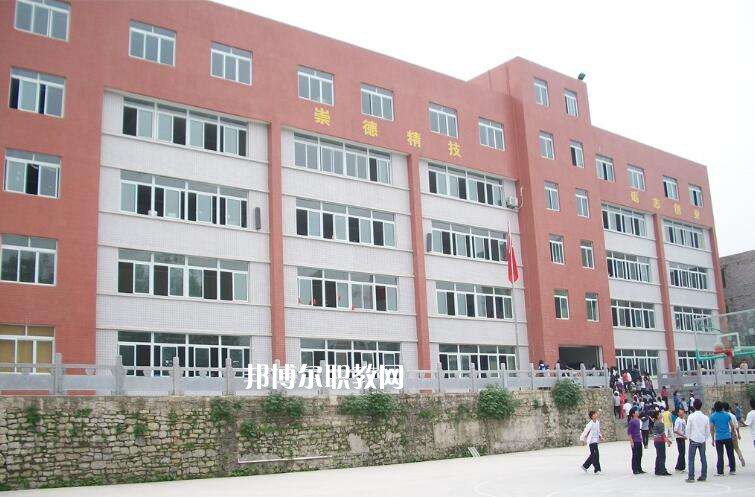 秦皇島市崇德中等職業(yè)學(xué)校怎么樣、好不好