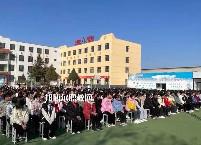 慶陽(yáng)女子職業(yè)學(xué)校2022年報(bào)名條件、招生要求、招生對(duì)象