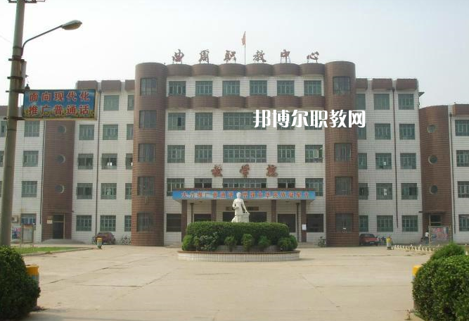 曲周職業(yè)技術(shù)教育中心2022年學(xué)費、收費多少