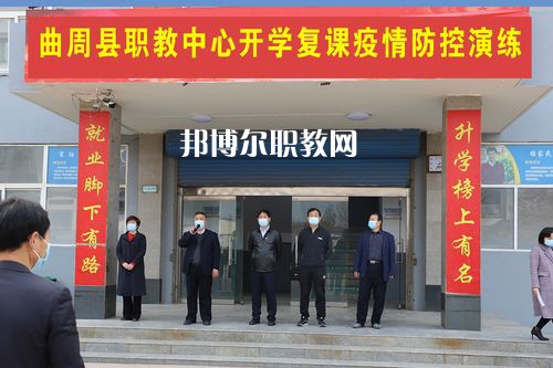 曲周職業(yè)技術(shù)教育中心2022年報名條件、招生要求、招生對象