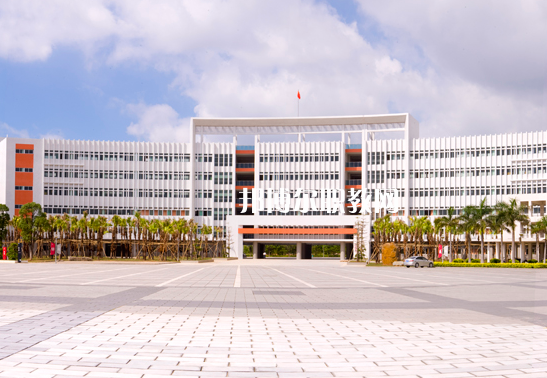 江門第一職業(yè)高級(jí)中學(xué)2022年報(bào)名條件、招生要求、招生對(duì)象