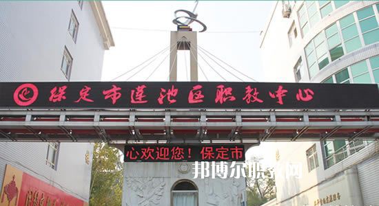 保定滿(mǎn)城職業(yè)技術(shù)教育中心2022年招生錄取分?jǐn)?shù)線(xiàn)