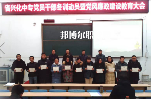 江蘇興化中等專業(yè)學(xué)校怎么樣、好不好