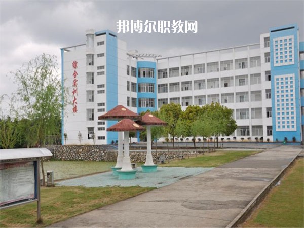 重慶第二財貿(mào)學(xué)校怎么樣、好不好