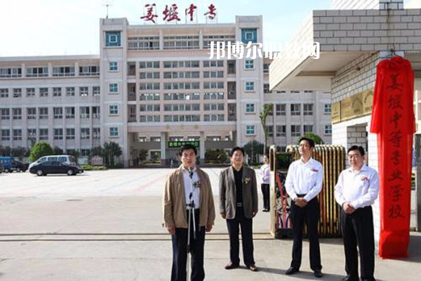 江蘇姜堰中等專業(yè)學校怎么樣、好不好