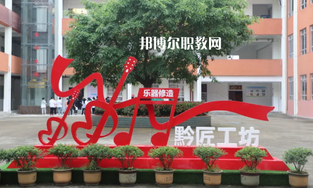 正安中等職業(yè)學(xué)校2022年報名條件、招生要求、招生對象