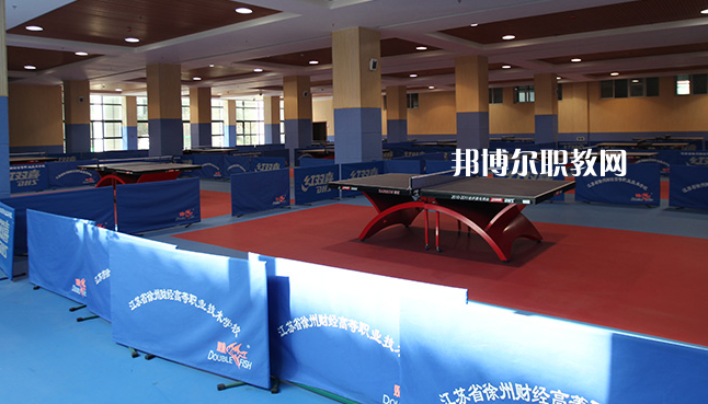 江蘇徐州財(cái)經(jīng)高等職業(yè)技術(shù)學(xué)校2022年報(bào)名條件、招生要求、招生對象