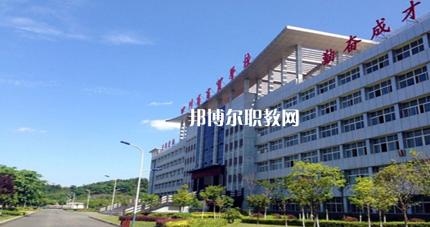 四川省商貿(mào)學校2022年學費、收費多少