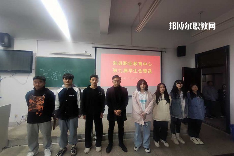 勉縣職業(yè)教育中心2022年報(bào)名條件、招生要求、招生對象