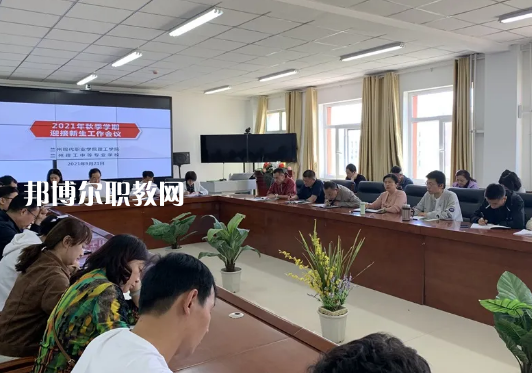 蘭州理工中等專業(yè)學校2022年報名條件、招生要求、招生對象 