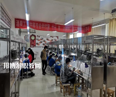 酒泉工貿(mào)中等專業(yè)學校2022年報名條件、招生要求、招生對象 