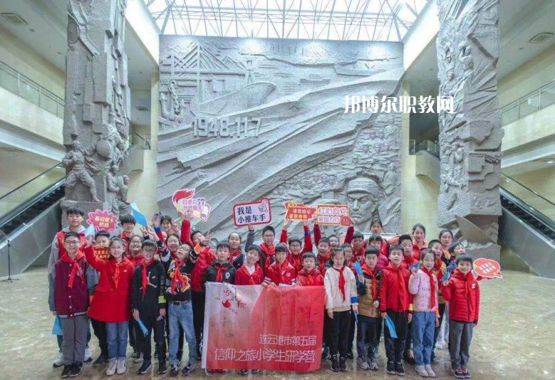 連云港市體育運(yùn)動(dòng)學(xué)校2022年報(bào)名條件、招生要求、招生對(duì)象