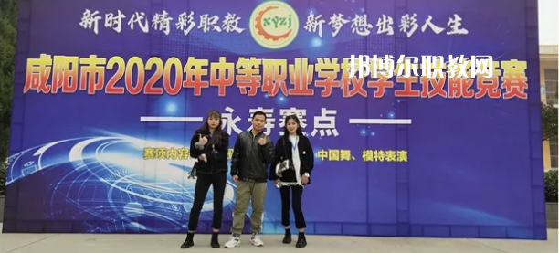 淳化職業(yè)教育中心2022年報名條件、招生要求、招生對象