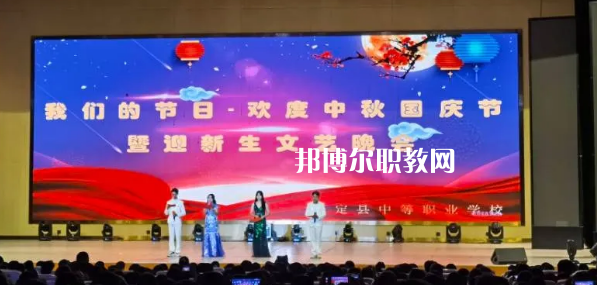 普定職業(yè)技術(shù)學(xué)校2022年學(xué)費(fèi)、收費(fèi)多少