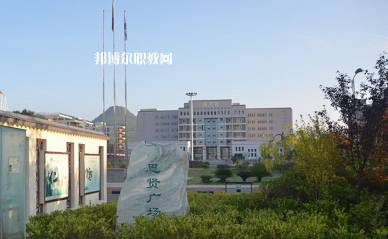 黔東南州凱旋工業(yè)學(xué)校怎么樣、好不好