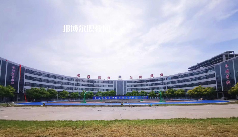 河北交通電視中等專業(yè)學(xué)校2022年報(bào)名條件、招生要求、招生對(duì)象