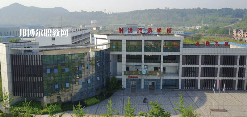 射洪旅游中等職業(yè)技術(shù)學(xué)校2022年報名條件、招生要求、招生對象