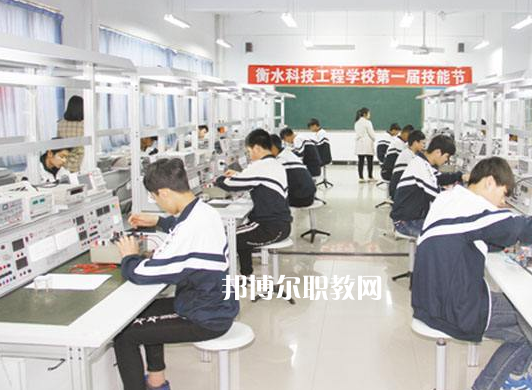 衡水科技工程學(xué)校2022年學(xué)費(fèi)、收費(fèi)多少