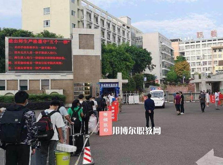 重慶開州職業(yè)教育中心2022年報名條件、招生要求、招生對象