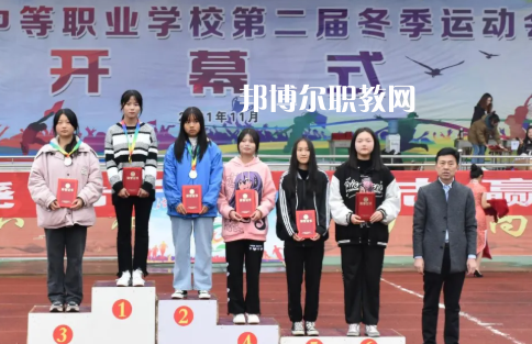 岑鞏中等職業(yè)技術(shù)學(xué)校學(xué)費(fèi)、收費(fèi)多少