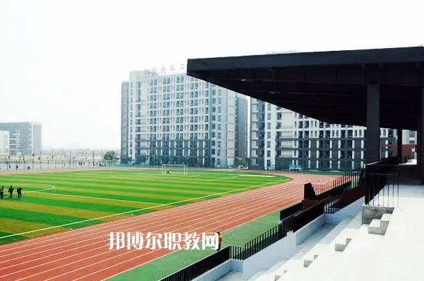 西疇縣職業(yè)高級(jí)中學(xué)2022年學(xué)費(fèi)、收費(fèi)多少