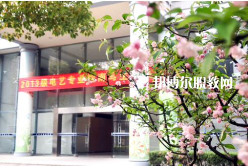 南京財(cái)經(jīng)高等職業(yè)技術(shù)學(xué)校2022年怎么樣、好不好