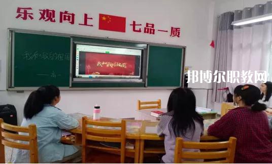 威遠特殊教育學校2022年報名條件、招生要求、招生對象