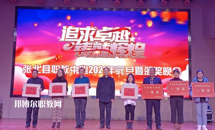 張北縣職教中心2022年報(bào)名條件、招生要求、招生對(duì)象