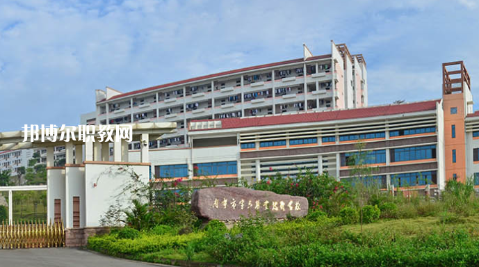 南寧第六職業(yè)技術學校怎么樣、好不好