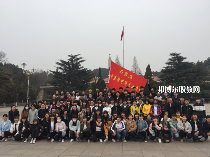 石家莊和平醫(yī)學中等專業(yè)學校2022年報名條件、招生要求、招生對象
